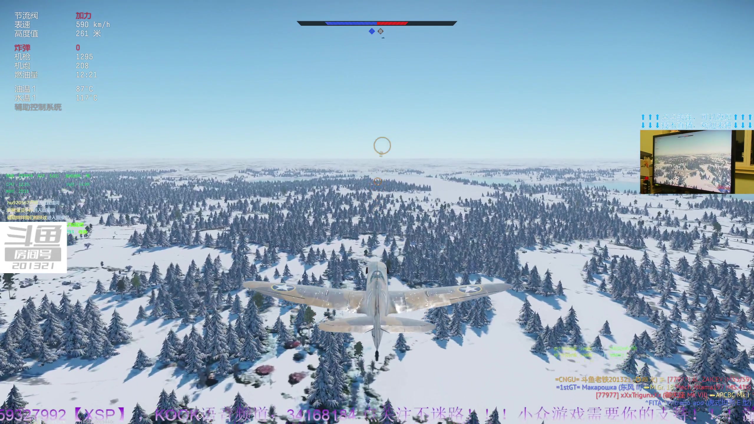 【2023-6-10 20点场】战争雷霆老铁:【战争雷霆】陆空打击一体军事化网游