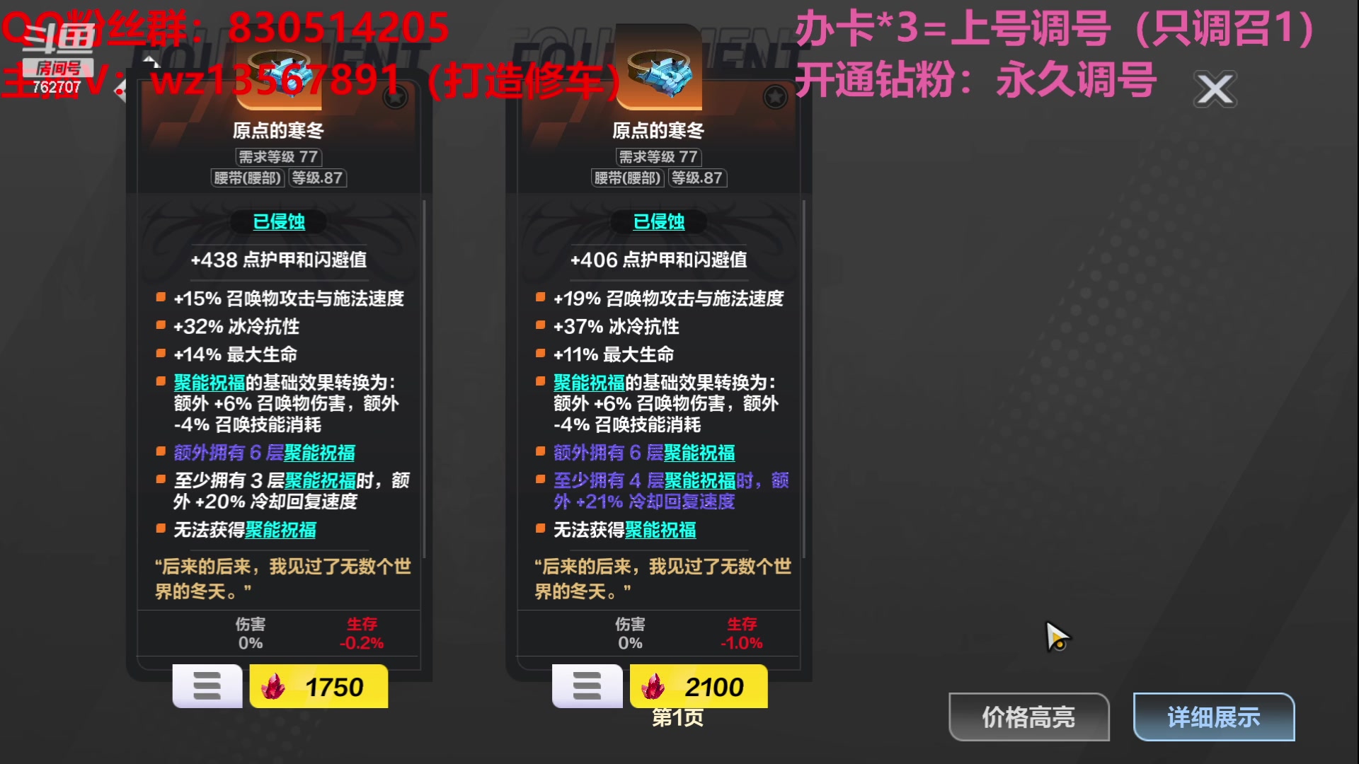 【2023-06-11 00点场】椒陵丶老王：召唤1新手导师：刻8可以游泳