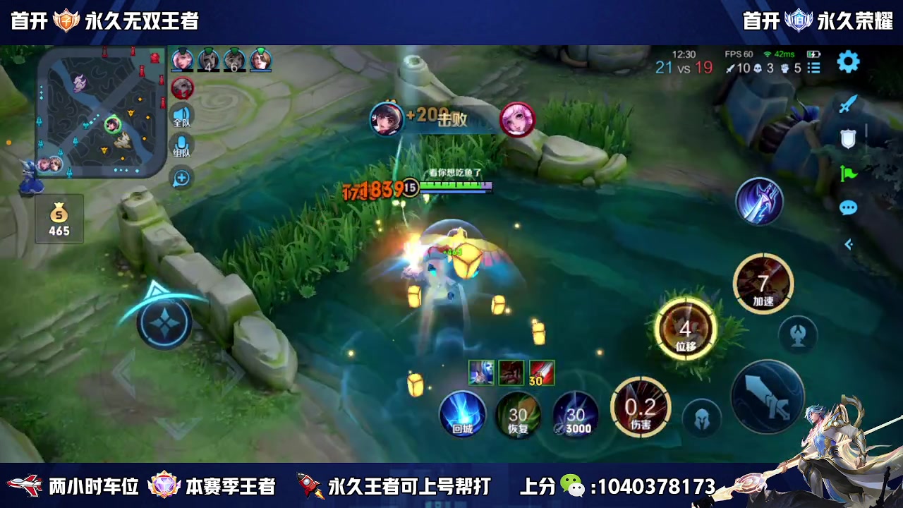 【2023-06-12 10点场】天涯丶全能打野：斗鱼第一赵云 教学打法 学废了吗