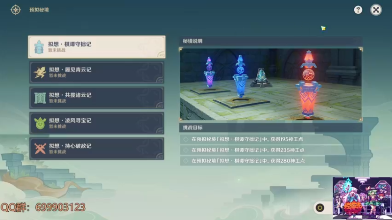 【2023-06-12 17点场】AllenCode：游戏日常 重返未来免费深渊