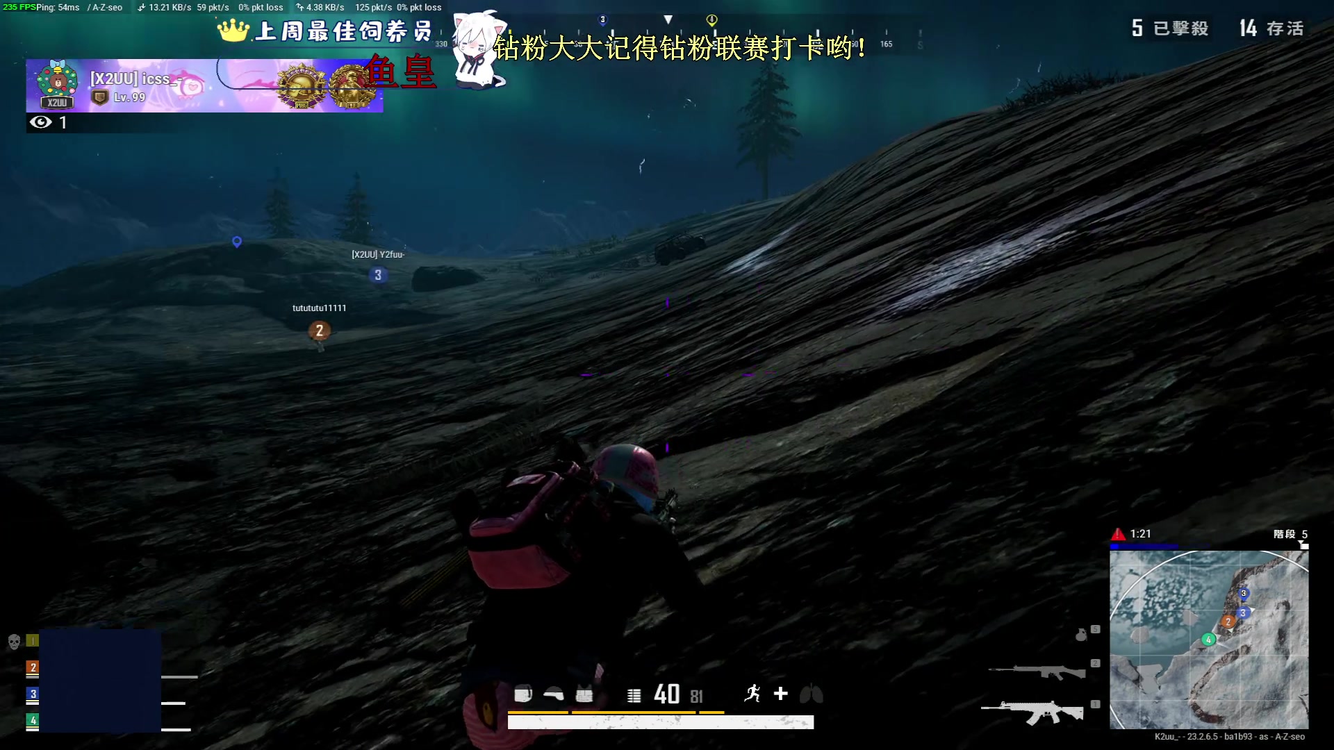 【2023-06-04 23点场】小徐813：KDA7.0了解一下