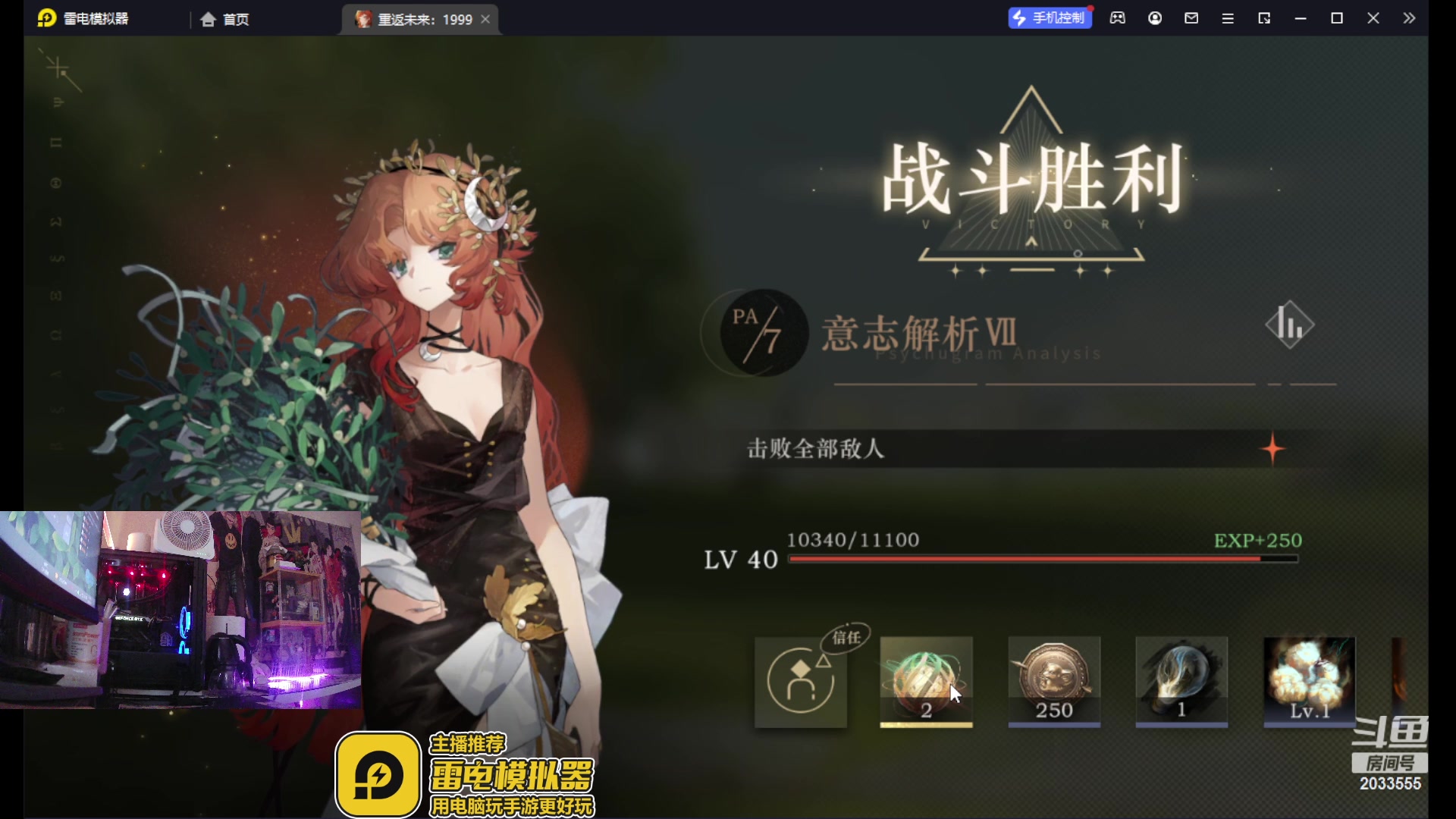 【2023-06-11 09点场】就叫我SlyFox吧：【低练度抗压人，过不去找我 就是凹】