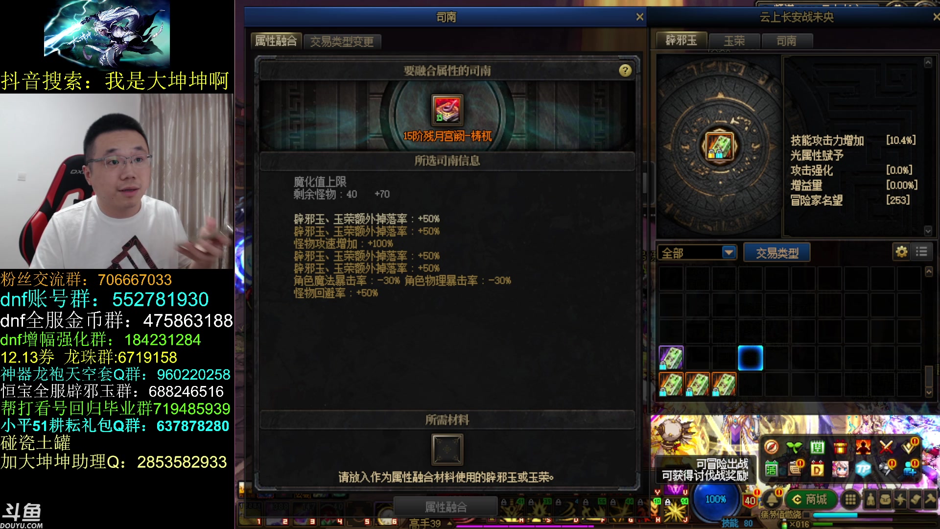 【2023-06-12 15点场】我是大坤坤啊：这几天的云上啊，一言难尽