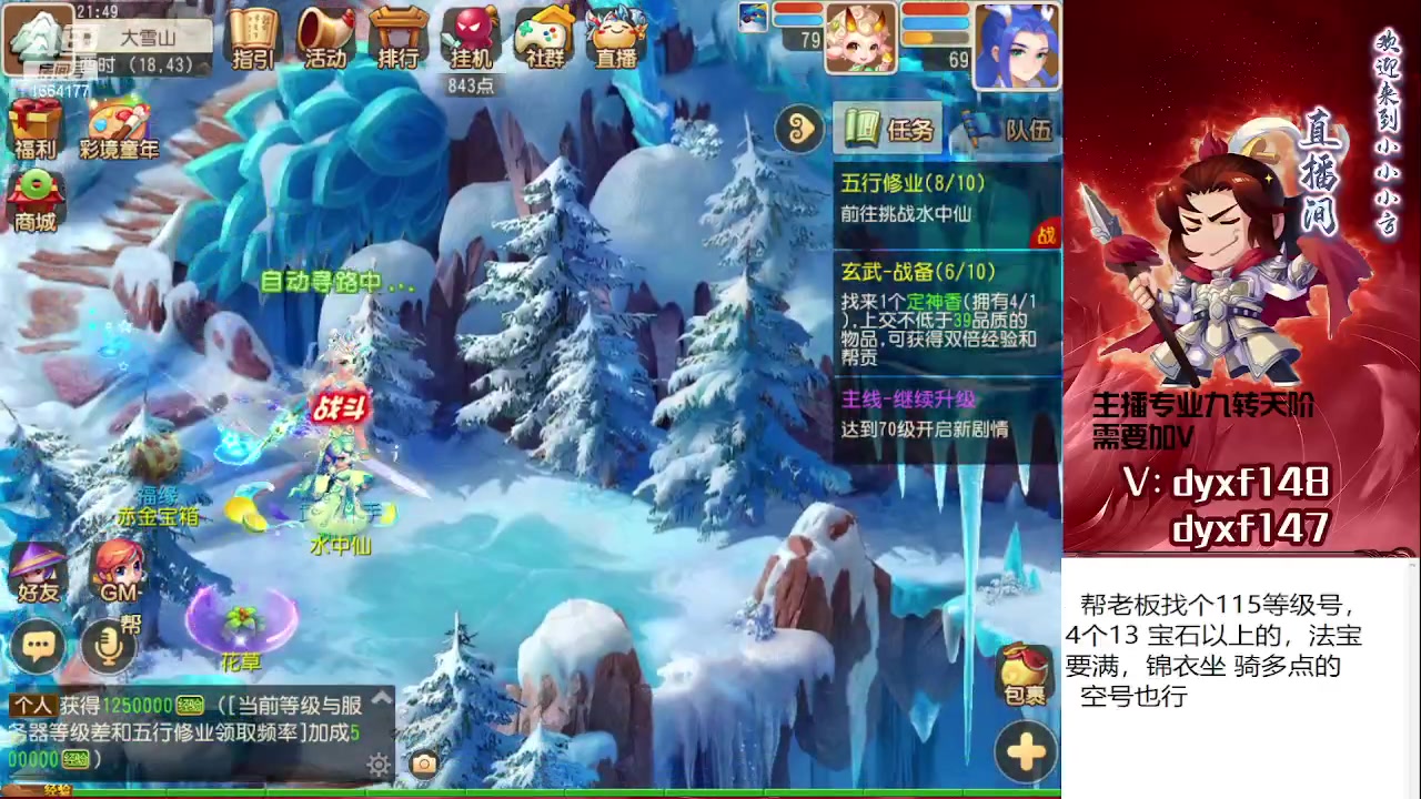 【2023-06-12 21点场】我叫小小小方：专业精锐找号估号帮看号