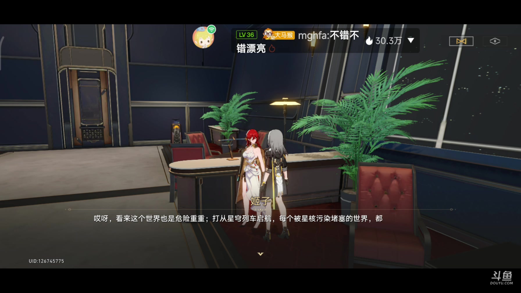 【2023-06-09 20点场】DY科神大大：点关注免费找宝箱清任务啦