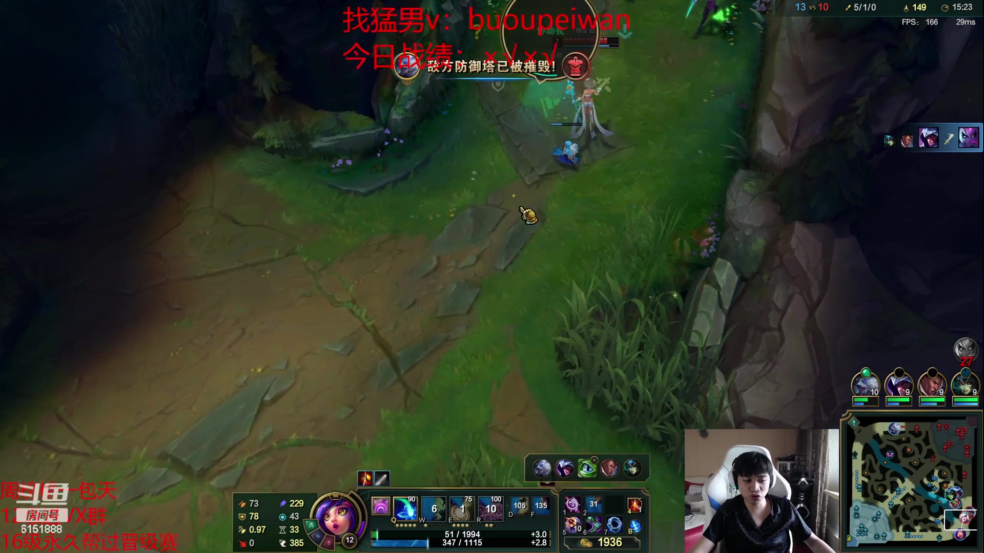 【2023-06-12 11点场】自宇666：佐伊妮蔻状态火热把把c教学