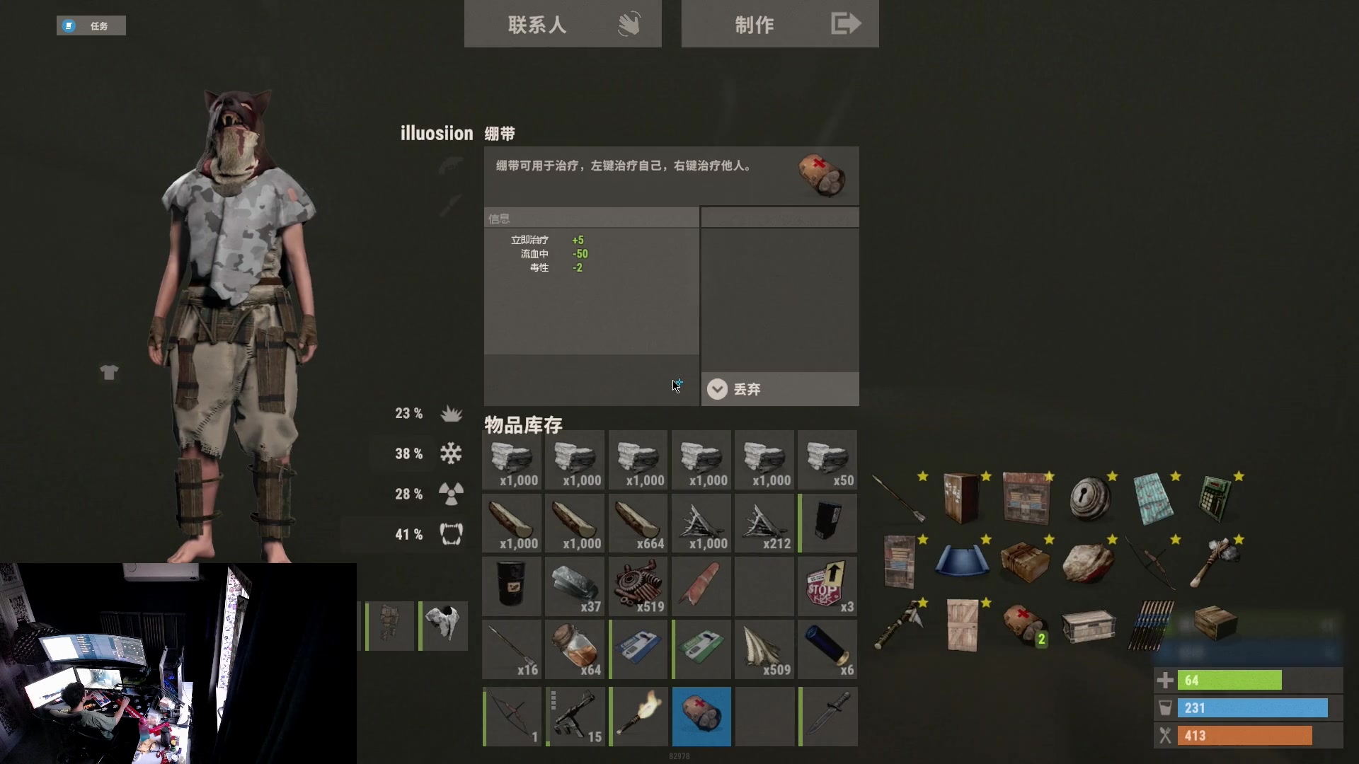 【2023-06-12 19点场】斯祥丶：独狼的生存日常！