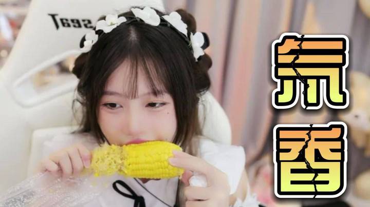 不静音听完挑战！艾琳中场卖艺一首《氘香》主打一个纯天然