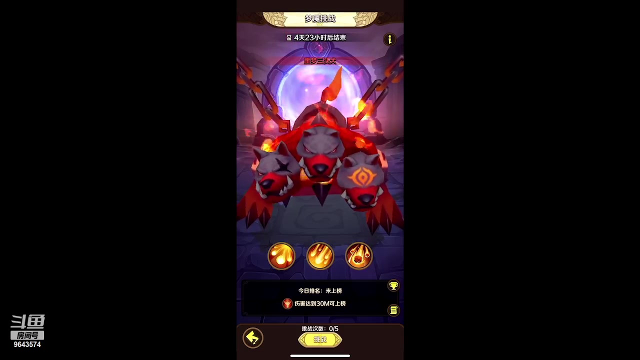 【2023-06-11 07点场】小强超爱玩：为了地下城冲鸭