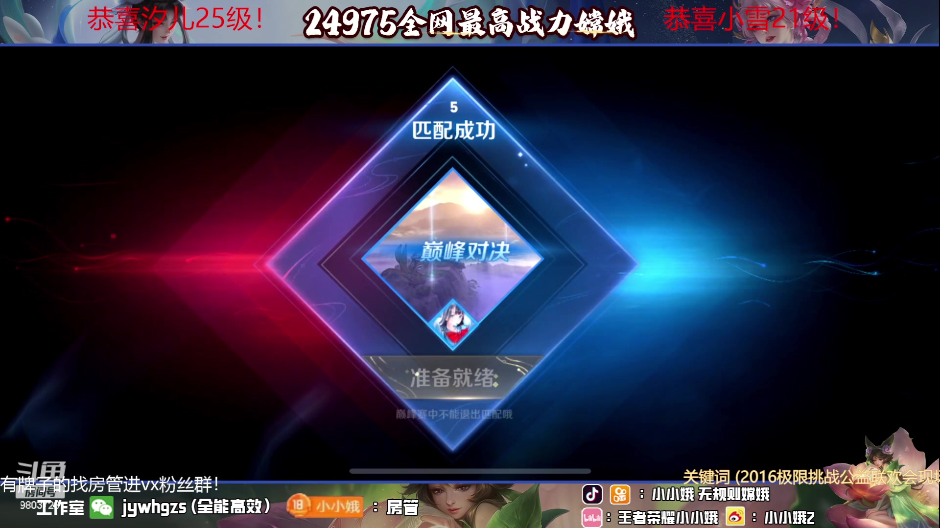 【2023-06-12 17点场】小小娥1：每天都要开开心心哦～