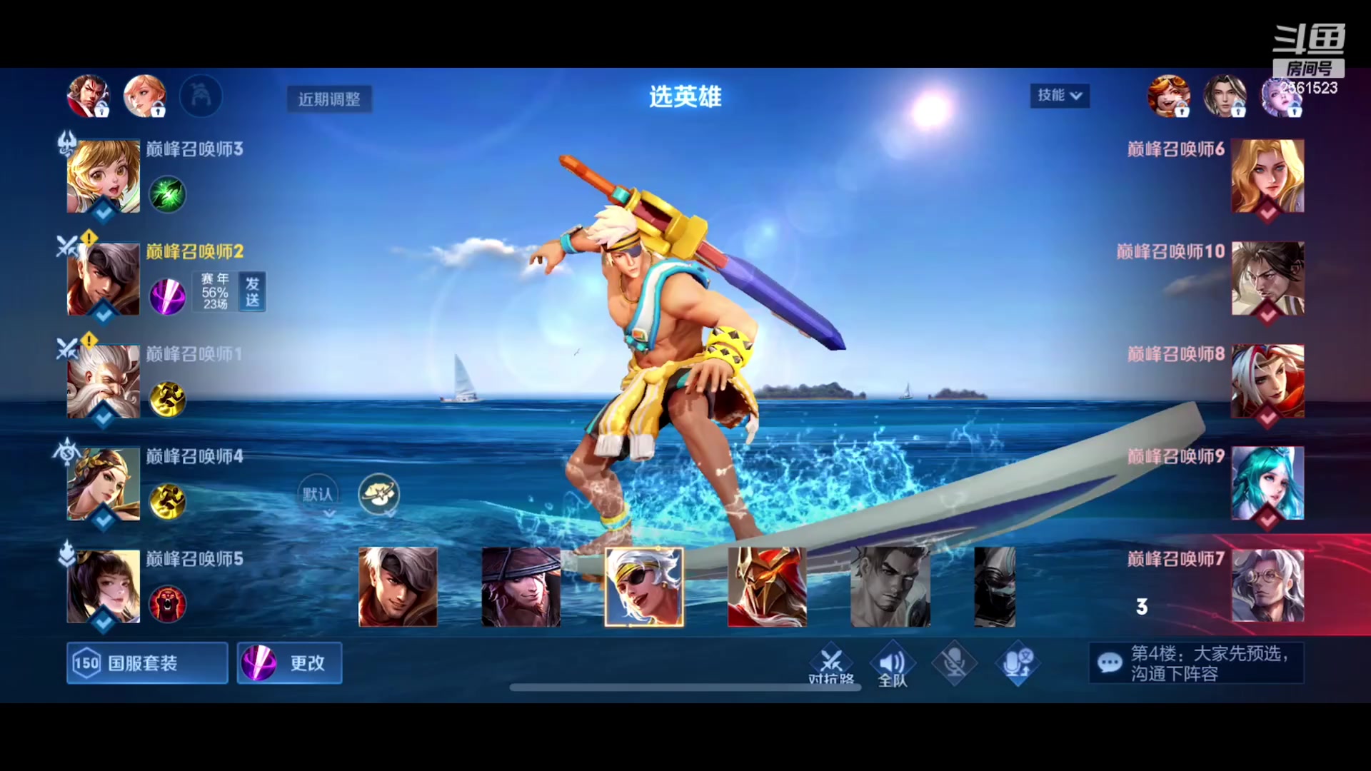 【2023-06-12 19点场】冲酱ccc：WZ加油加油！！！