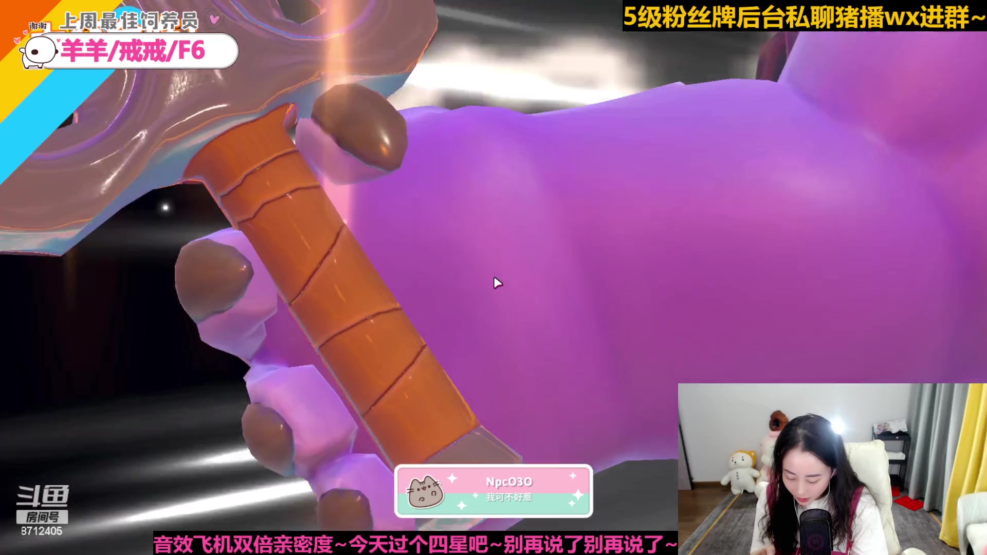 【2023-06-07 23点场】惠娜娜呀：【小奶团】愿每天如期而至~