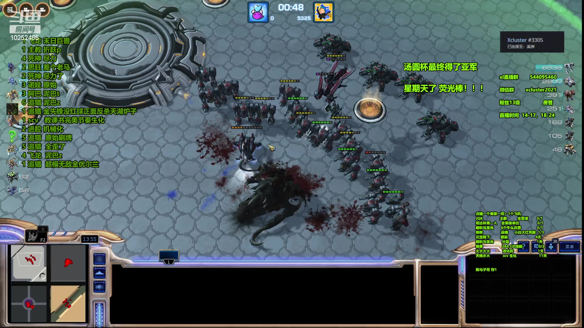 【2023-06-11 23点场】xcluster：星际酒馆，汤圆杯最后得了亚军