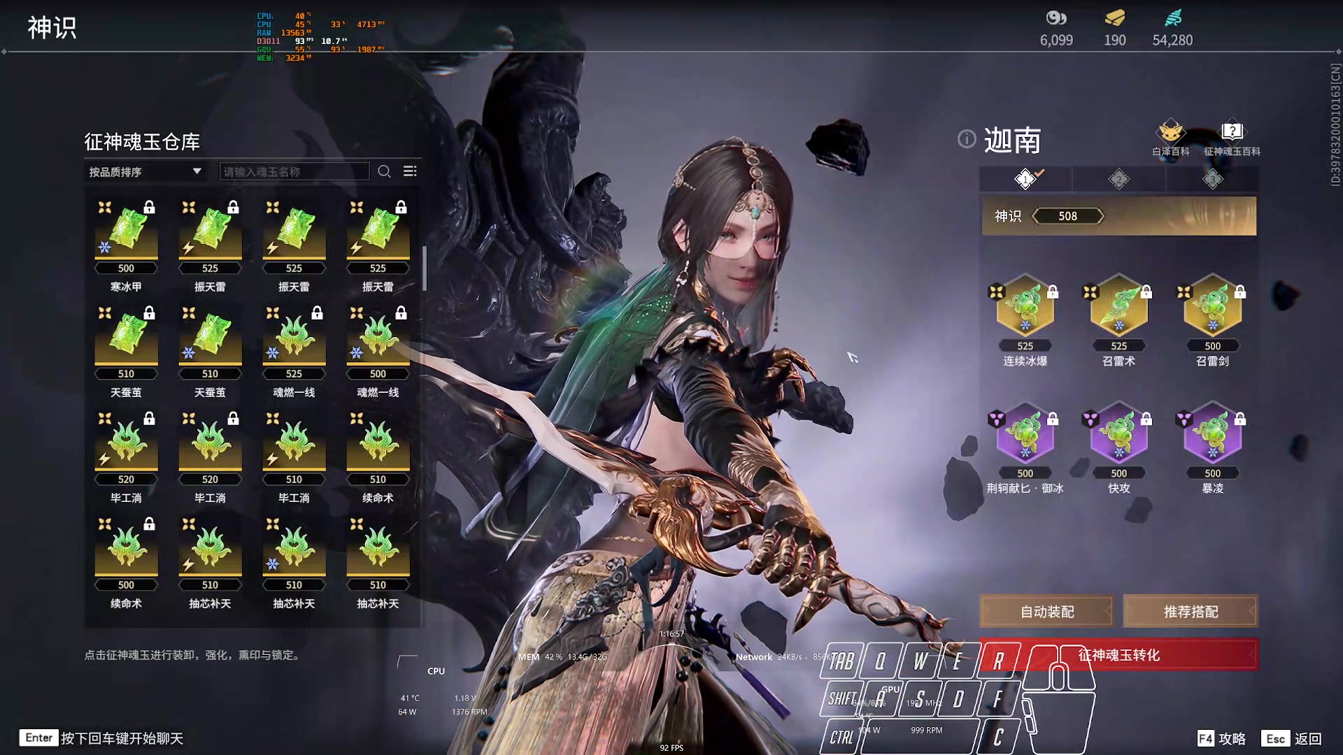 【2023-06-12 01点场】菜叽魂总：魔兽已亡 6805836