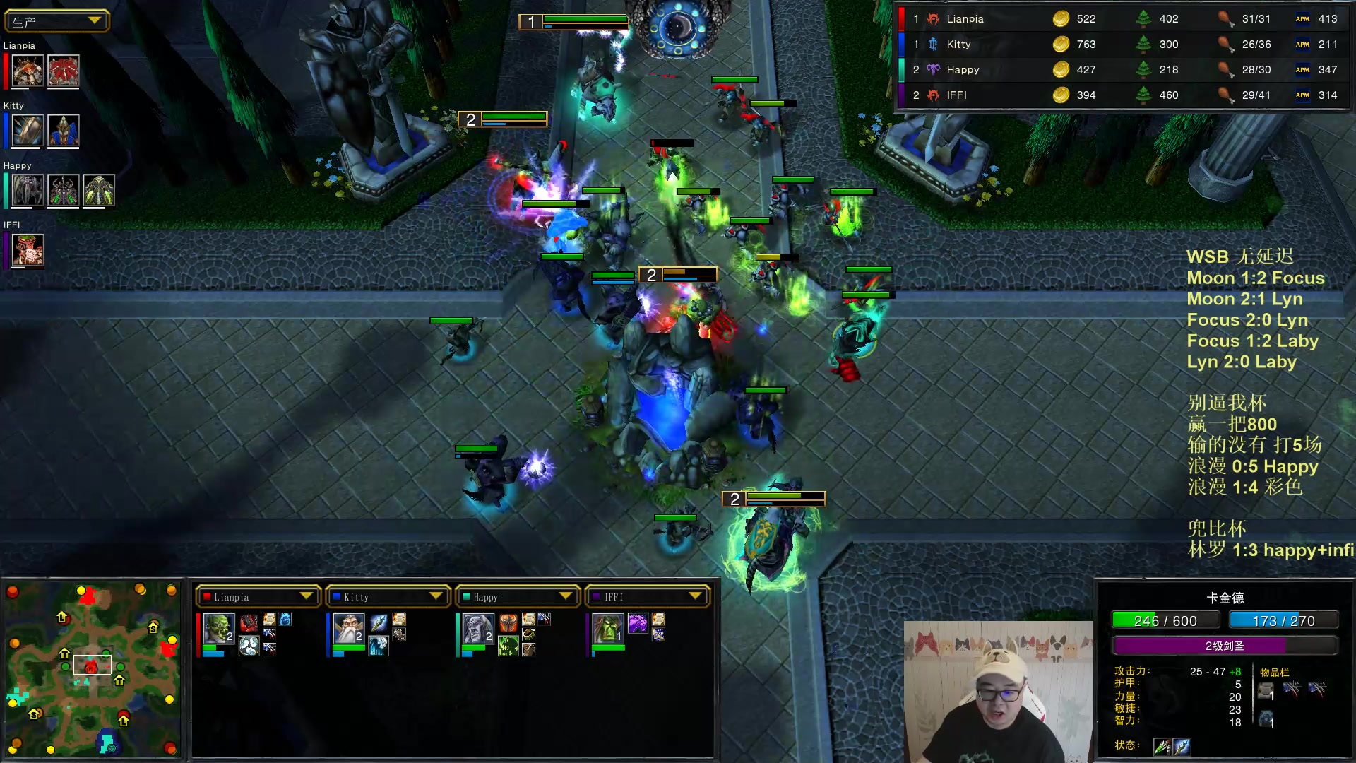 【2023-06-12 22点场】War3TeD：【直播中】7点WSB循环赛 木林登场