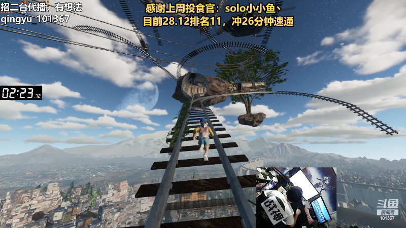【热门游戏】轻语丶619的精彩时刻 20230612 23点场