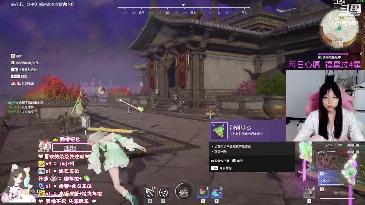 【2023-06-12 00点场】fairy小泡沫：【超级有位】下饭小可爱.在线求粉带!!!