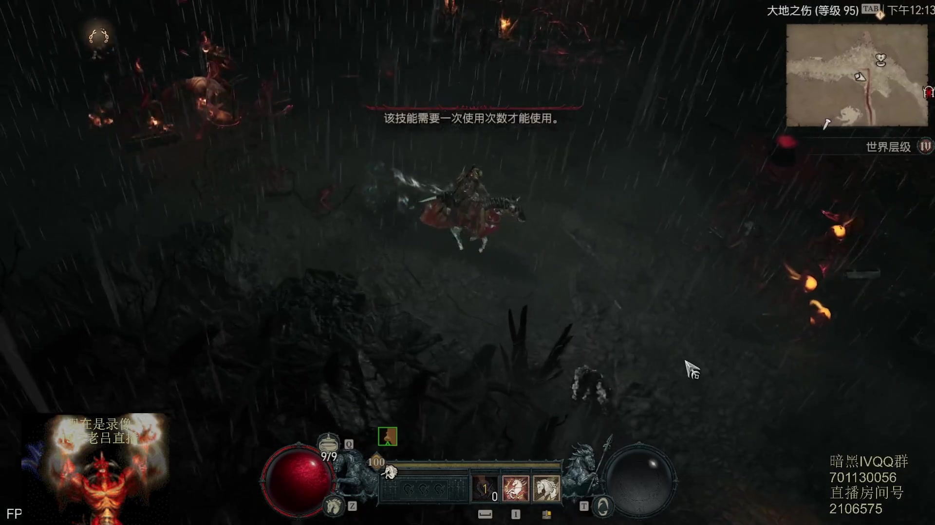 【2023-06-12 15点场】英雄吕布：暗黑4 蛮子 走起