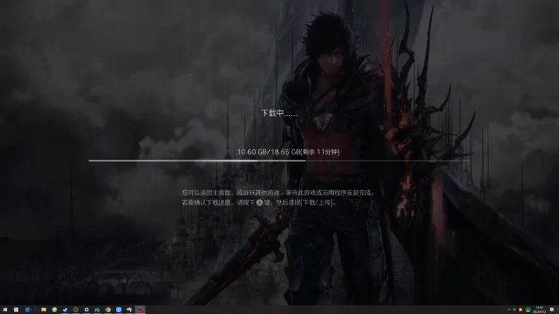 【2023-06-12 16点场】不死鸟3DM：新游戏 最终幻想16 试玩直播