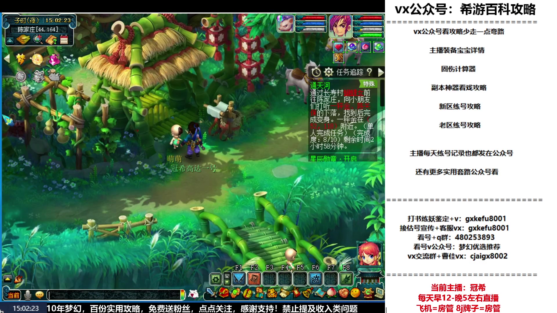 【2023-06-12 14点场】oo冠希oo：冠希新区5天机目标09通刷