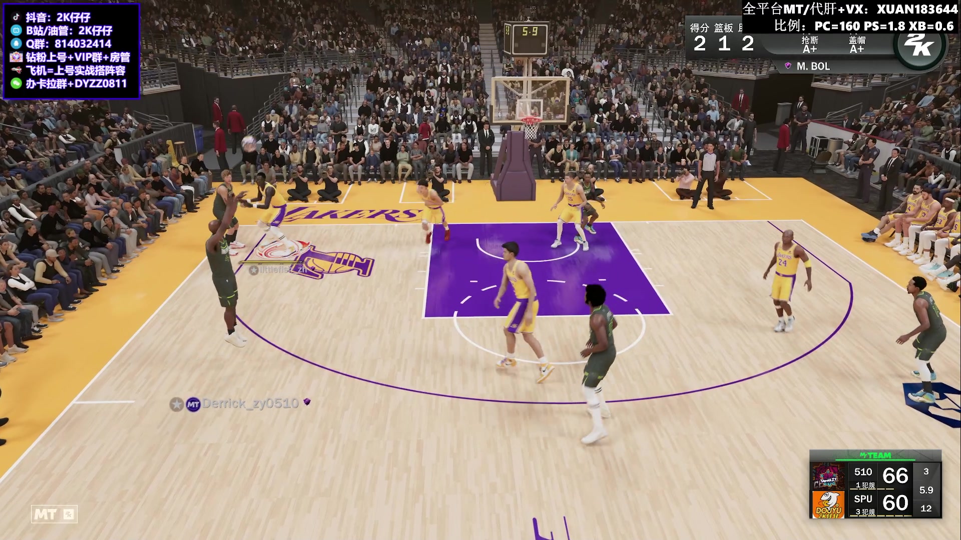 【2023-06-11 22点场】2K仔仔：【仔仔】NBA2K MT模式