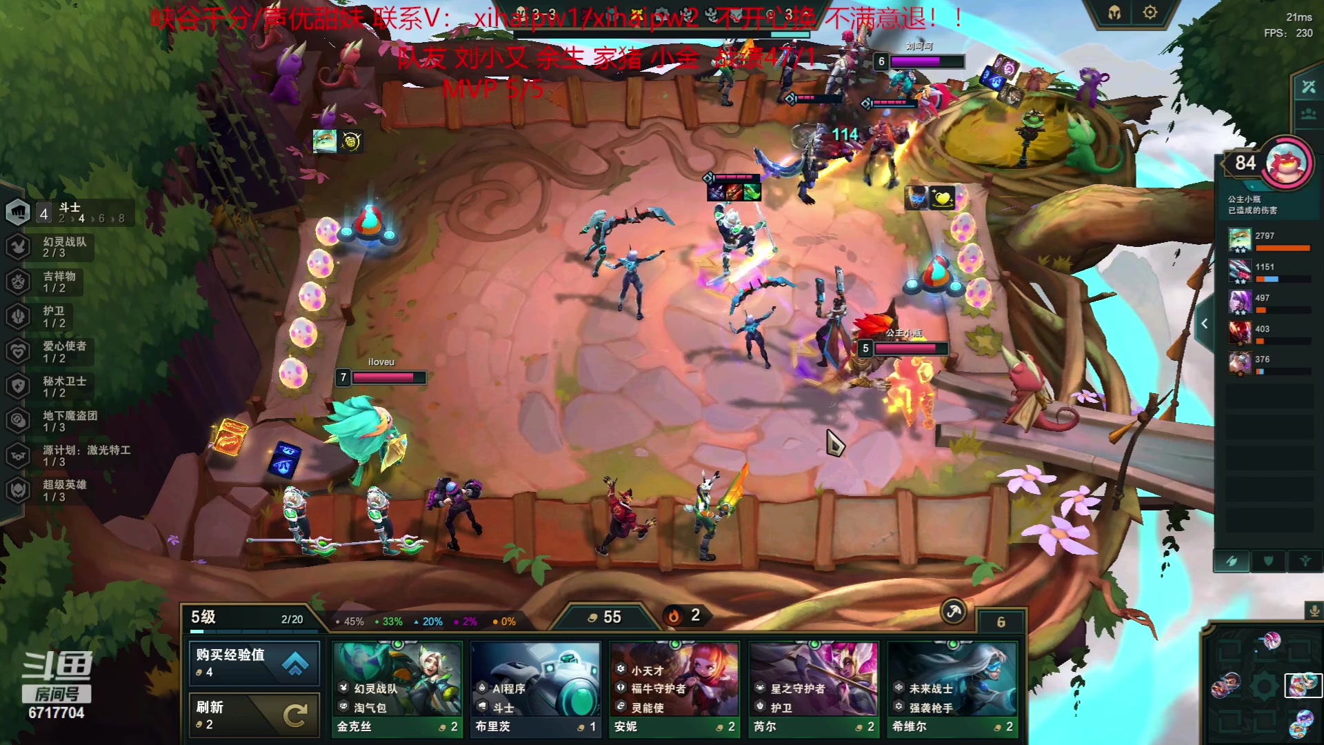 【2023-06-11 23点场】峡谷杀神酱油瓶：大师5个MVP下班！