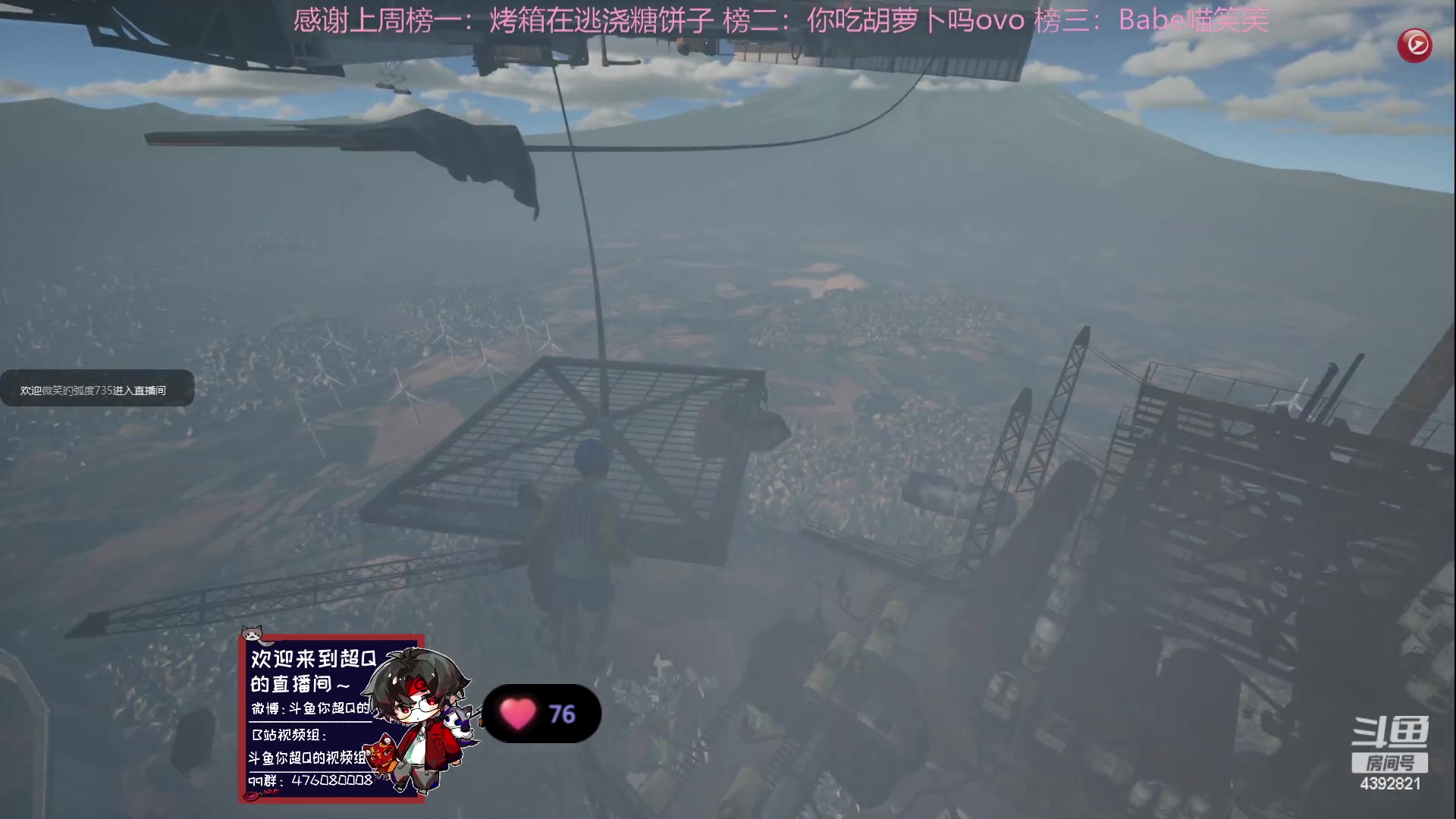 【2023-06-12 23点场】你超Q的：今天看IVL！！GR冲冲冲