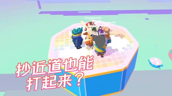 全都在偷鸡！这张图就叫欺负老实人是吧？！