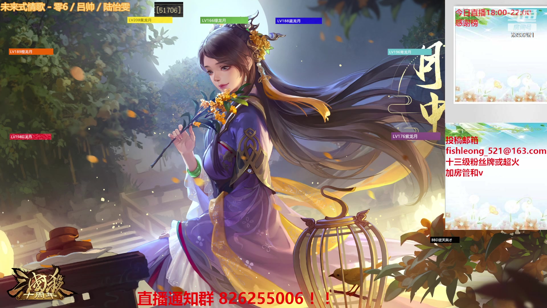 【2023-06-11 22点场】BBD逆天英才：这是一个快乐的直播间！