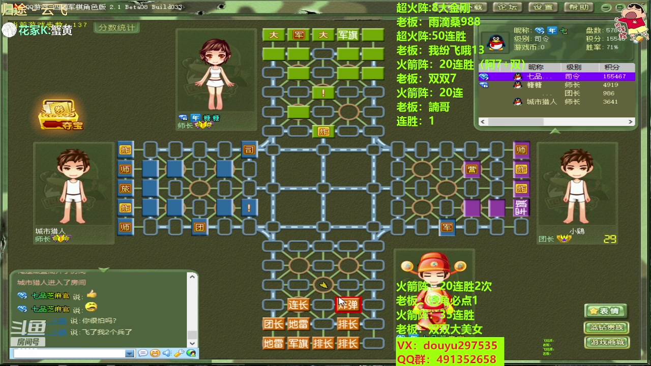 【2023-06-12 19点场】恶蚊子：来咯 来咯 ！55556