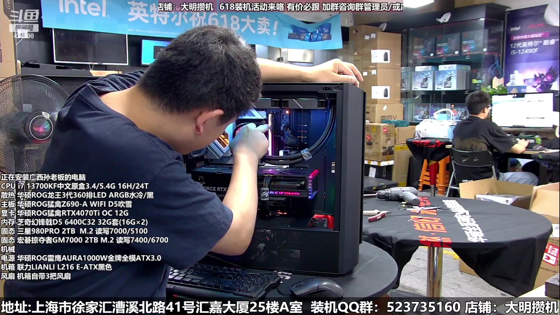 【2023-06-12 10点场】上海大明海：【大明攒机】618装机活动冲冲冲