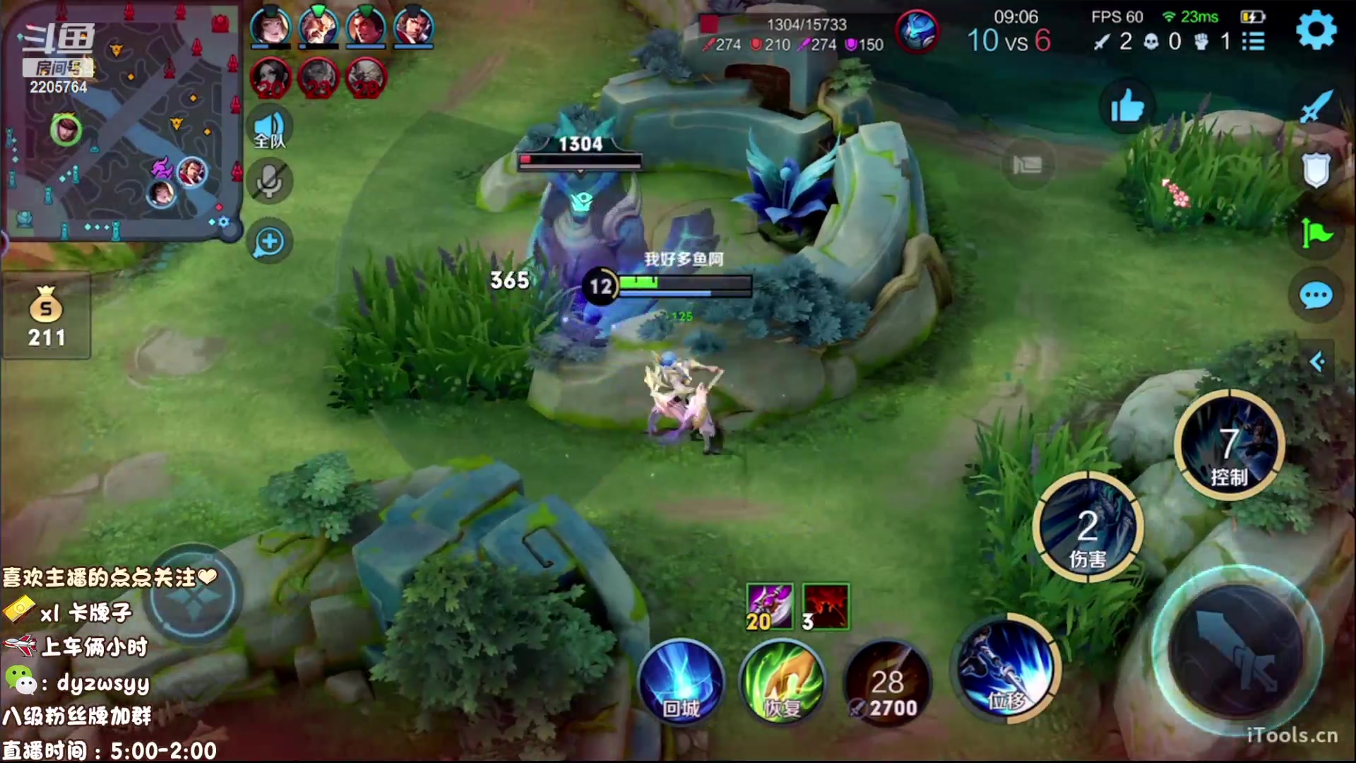 【2023-06-12 11点场】赵猥琐丶赵云导师：国服最强赵云在线教学