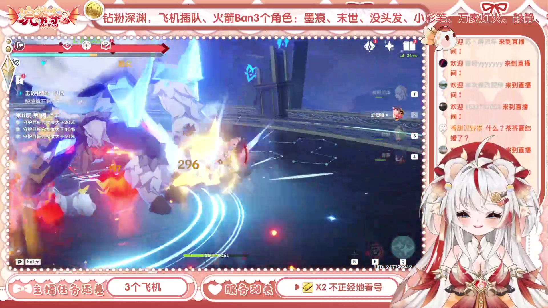【2023-06-11 15点场】浣茶茶：深渊！请狠狠地暴打我吧~