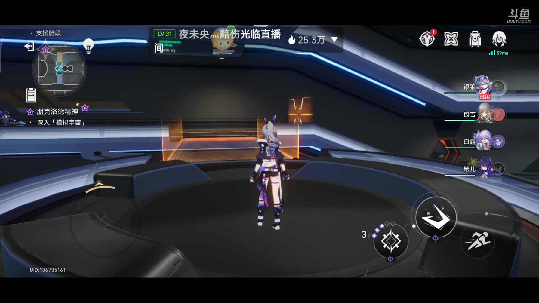 【2023-06-07 19点场】DY科神大大：一发十连出银狼，快来吸吸我的欧皇气