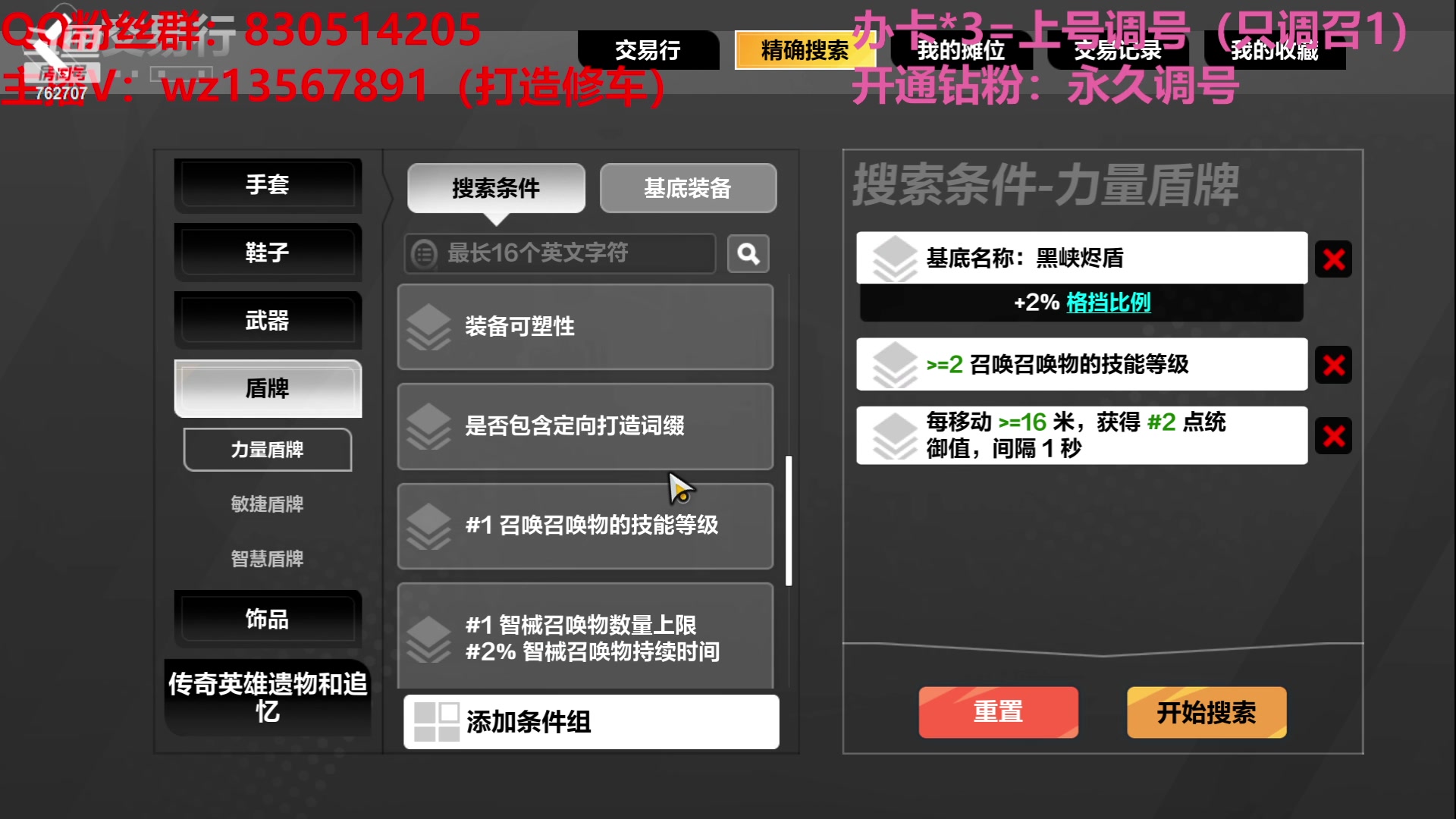 【2023-06-12 01点场】椒陵丶老王：召唤1新手导师：刻8可以游泳