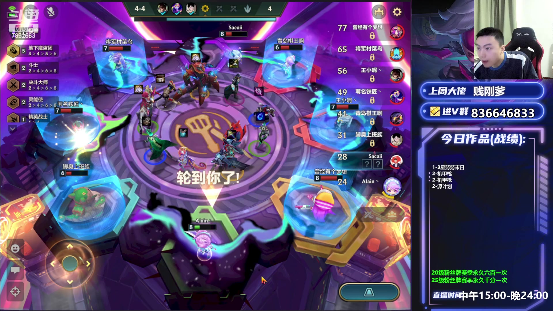 【2023-06-12 19点场】死亡轰炸DD：只会4费运营阵容