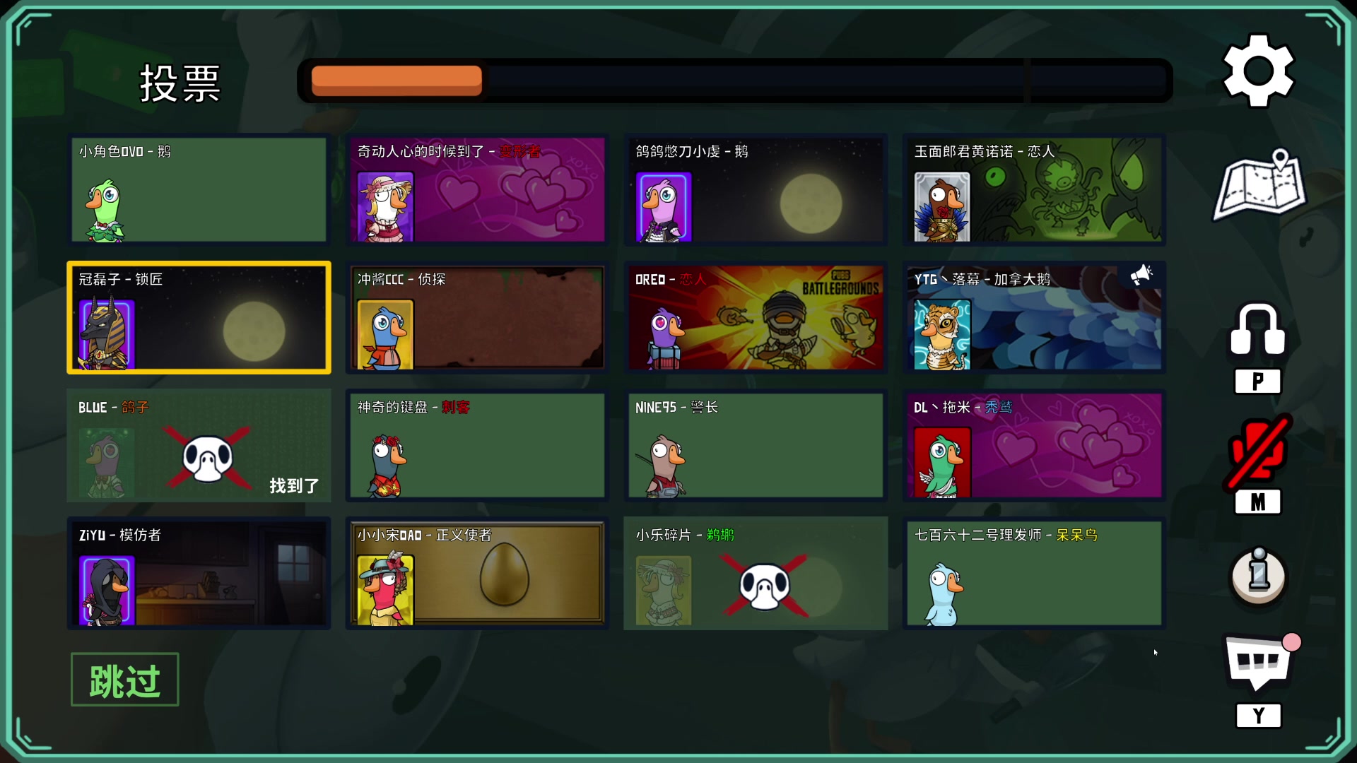 【2023-06-12 02点场】BLUE呀丶：8点冠磊角色三排~12点鹅？