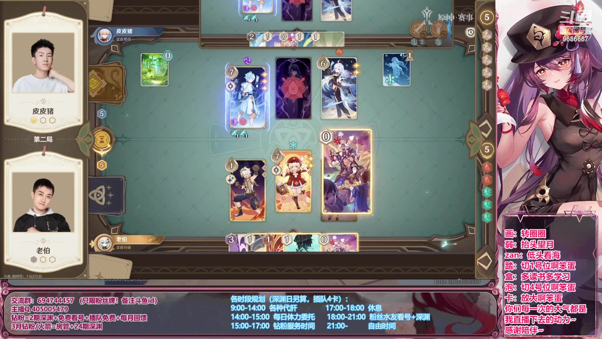 【2023-06-11 20点场】桃无忧：【看号/帮肝/爆笑深渊】心态滴神