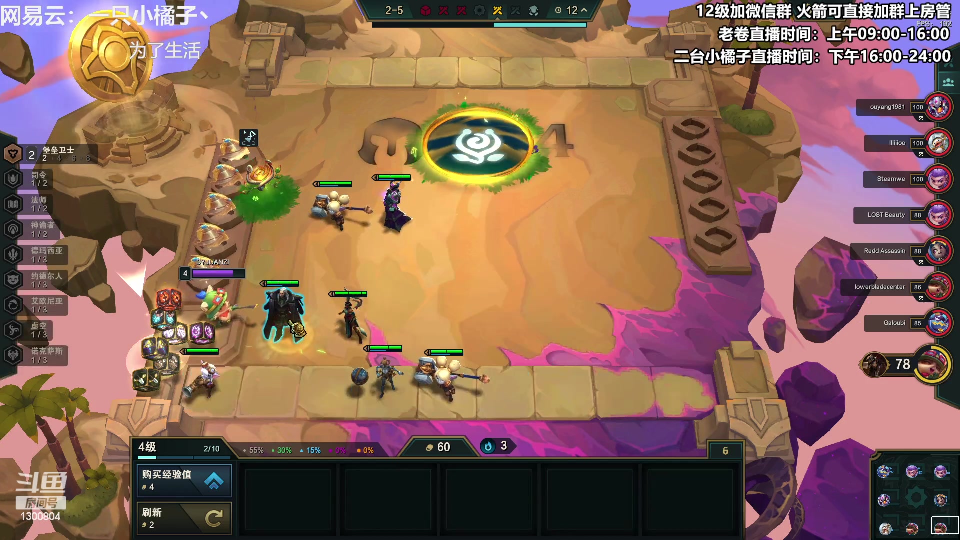 【2023-06-12 11点场】卷子丶：白班小橘子来了哟！！！