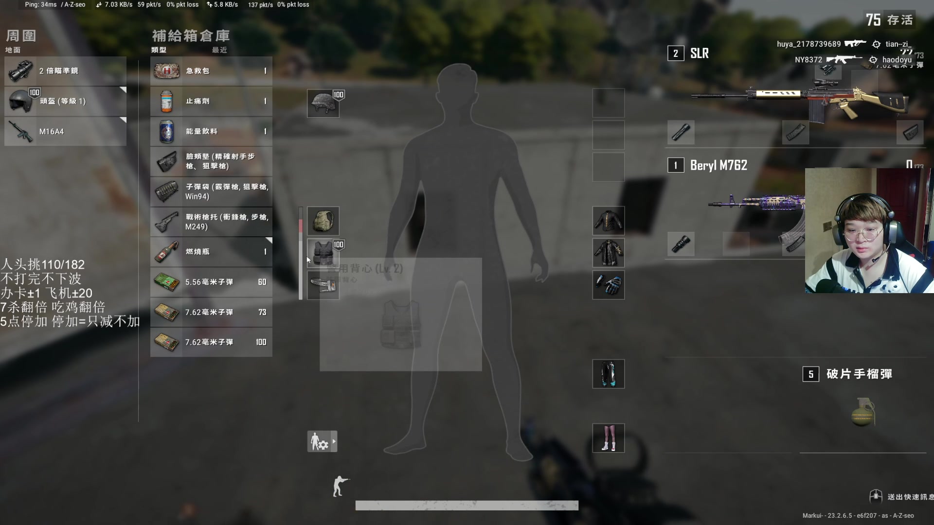 【2023-06-12 04点场】红眼小奎：中韩3V3+点将+吃鸡