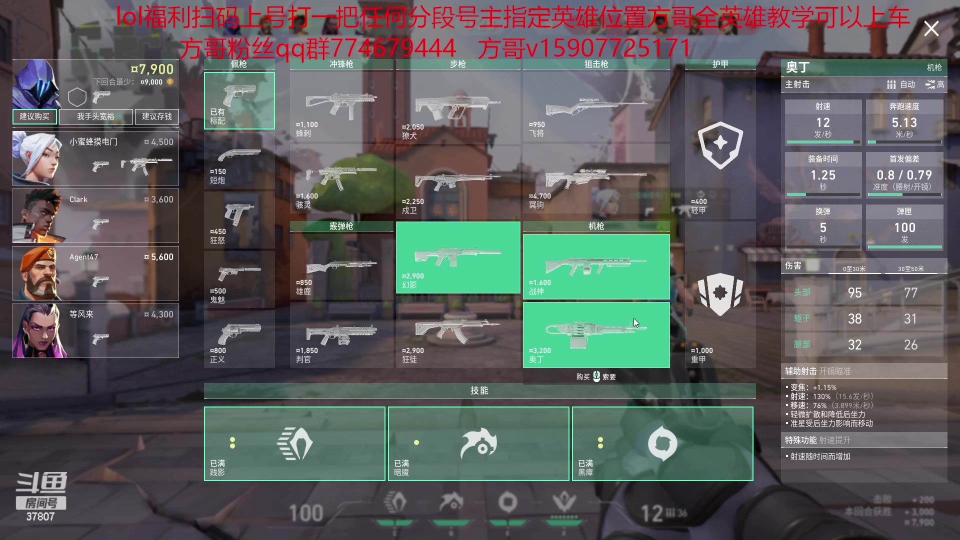 【2023-06-12 03点场】战神_河池VR：周一来 今天不播
