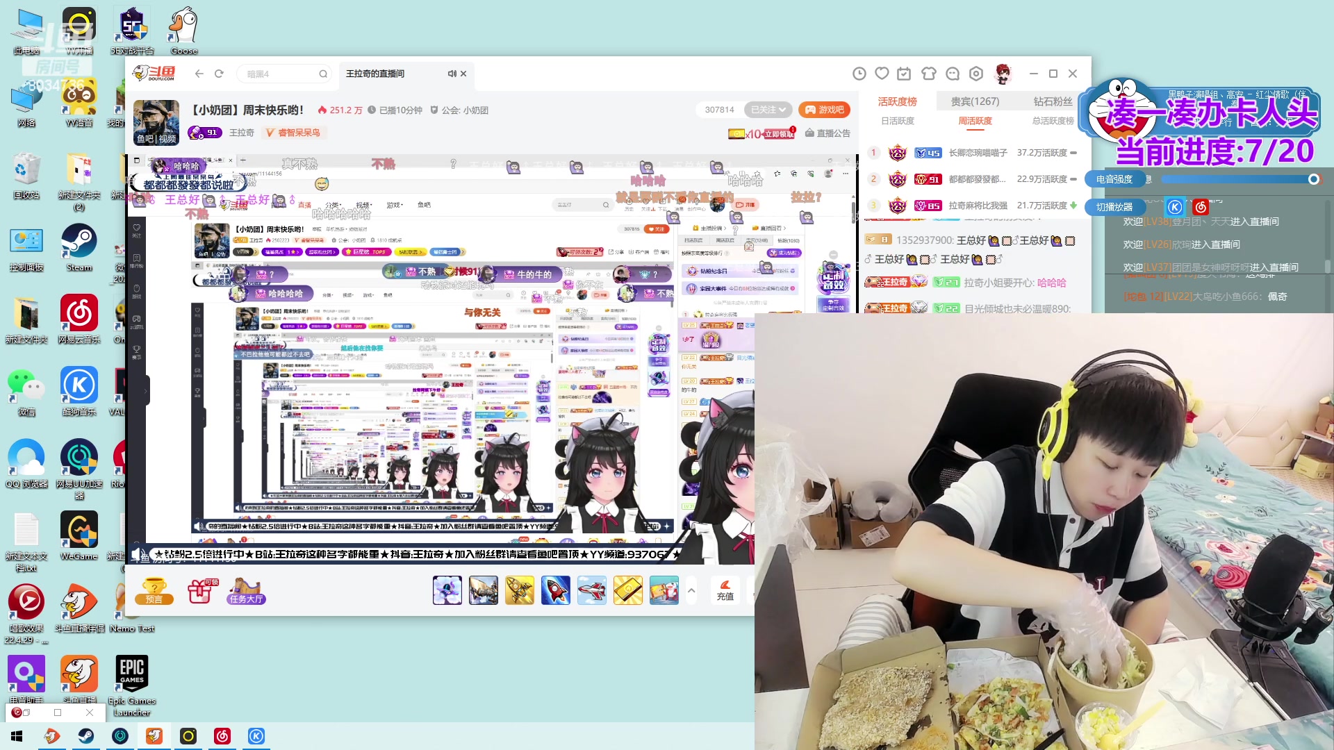 【2023-06-11 15点场】包包QuQ：【小奶团】你们是猪