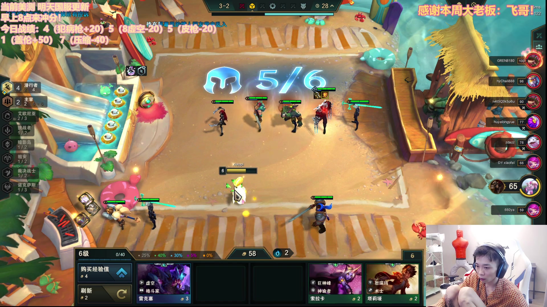 【2023-06-12 14点场】NB丶条皮兄弟：美测强势阵容一览无余！