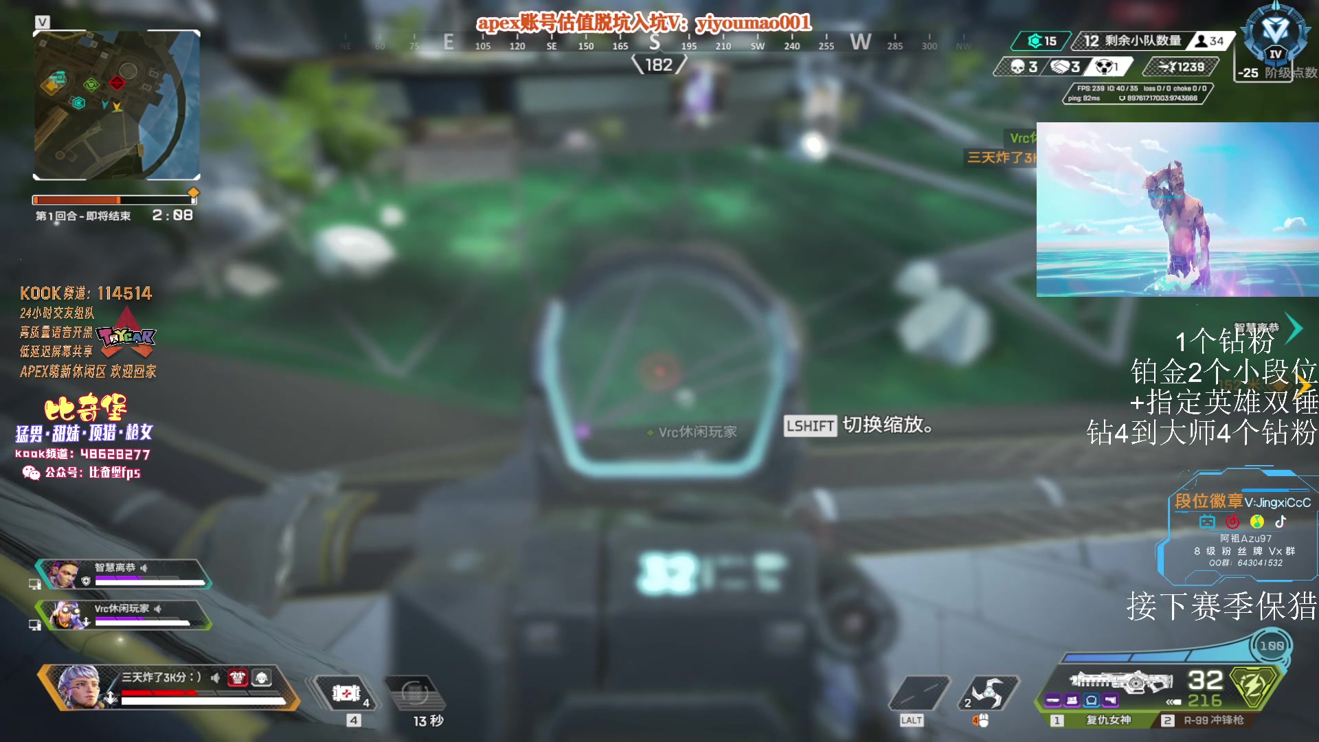 【2023-06-12 15点场】阿祖AZu2tap：究极无敌上大分！！！