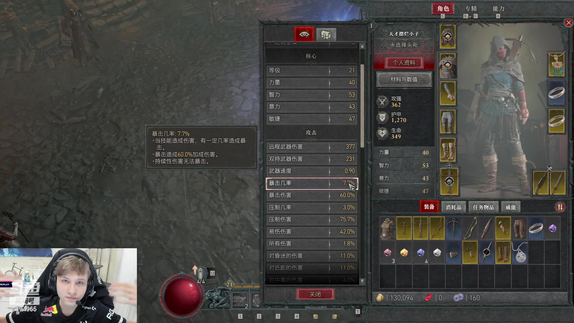 【2023-6-10 7点场】Hozax:开荒喽 !gogo真不熟0.0