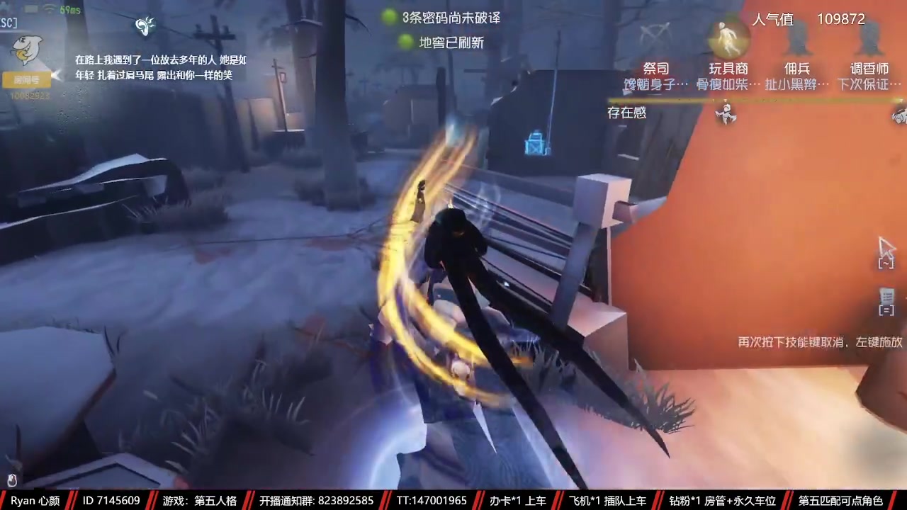 【2023-06-12 12点场】Ryan心颜：祝高考考生，金榜题名，旗开得胜