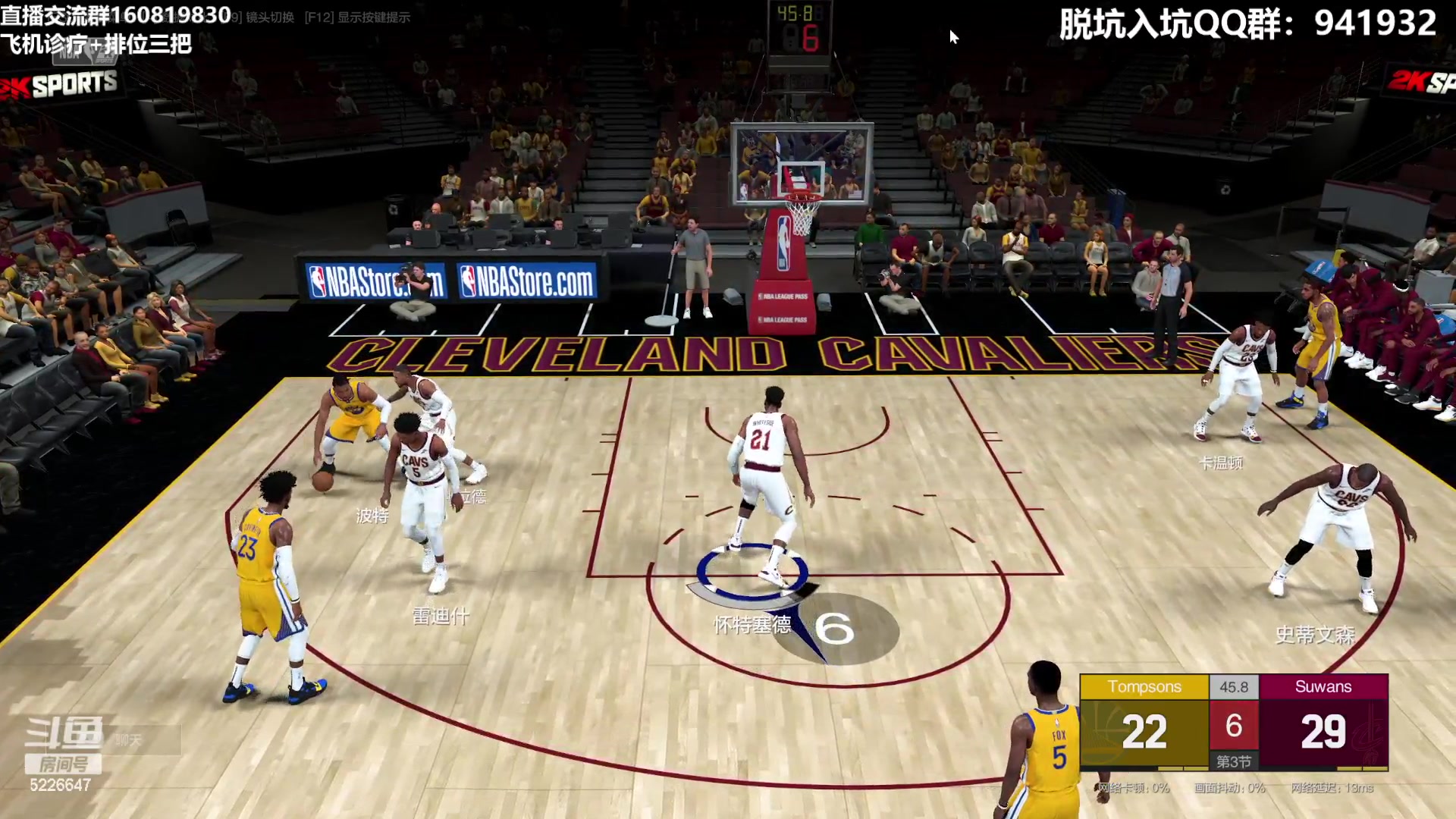 【2023-06-11 22点场】XY丶死鱼：晚上好兄弟们嗨起来！