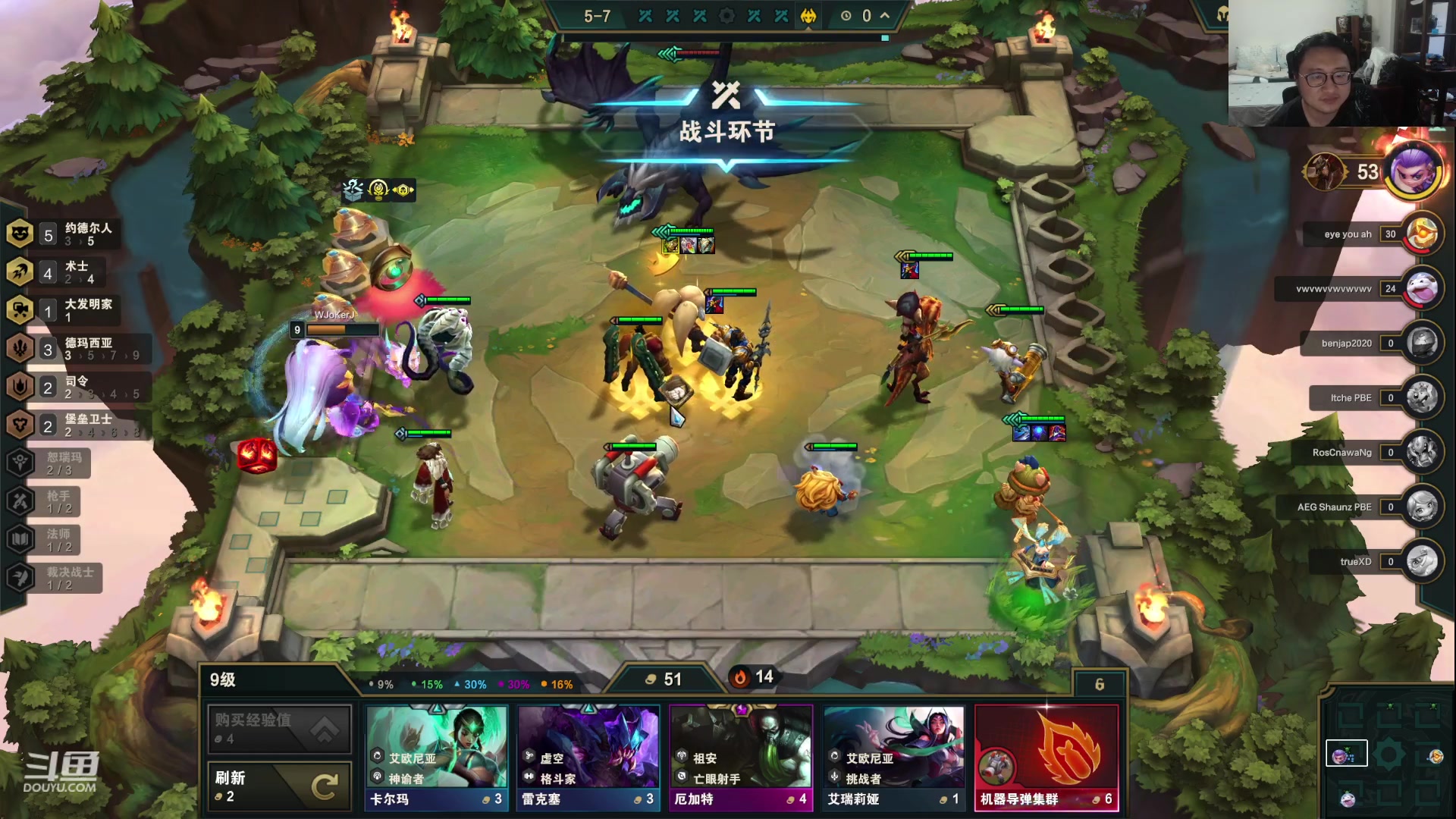 【2023-06-12 02点场】教练JoKer：复盘流量大战然后下棋
