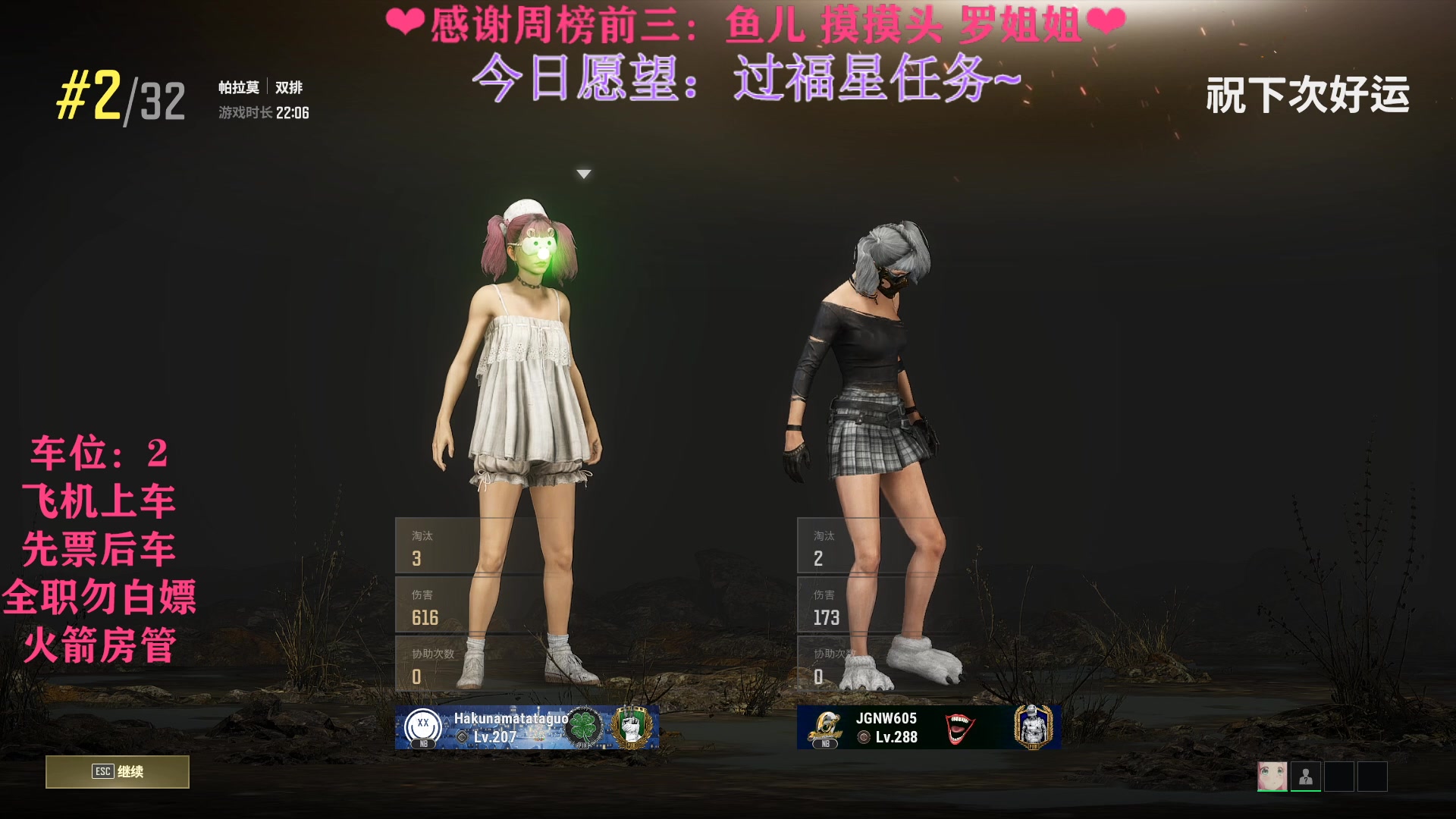 【2023-06-11 21点场】绘心菇凉：❤爱笑的菇凉~❤