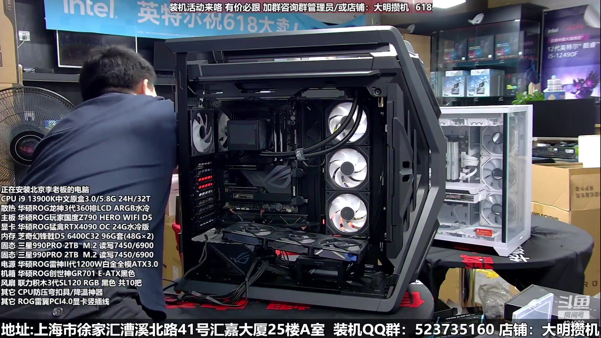 【2023-06-12 06点场】上海大明海：【大明攒机】618装机活动冲冲冲
